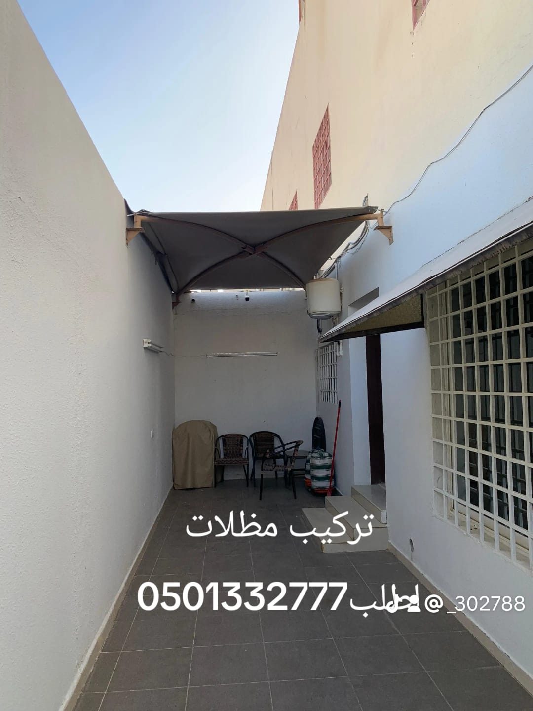 مظلة فناء خارجي صغيرة
